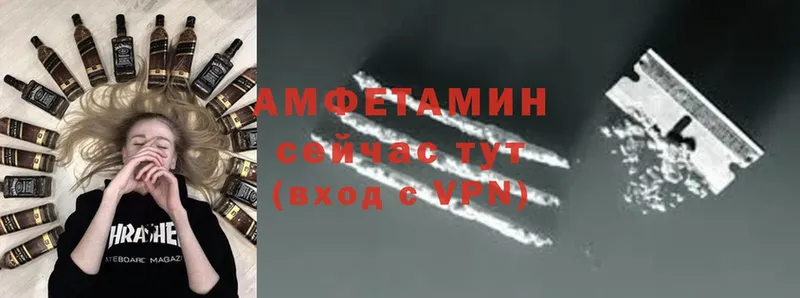 где можно купить   Нестеровская  Амфетамин VHQ 