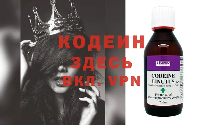 kraken ONION  Нестеровская  Codein Purple Drank 