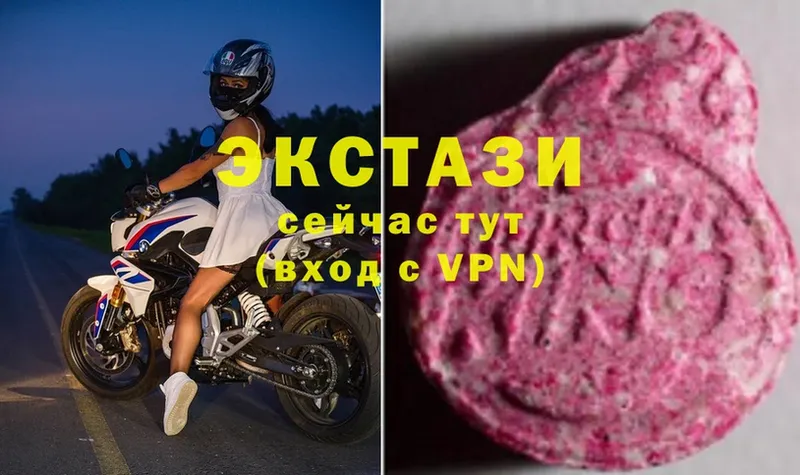 Экстази диски  закладки  Нестеровская 