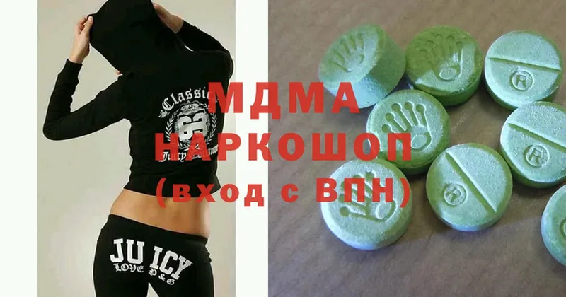 нарко площадка состав  купить наркотики сайты  Нестеровская  МДМА Molly 